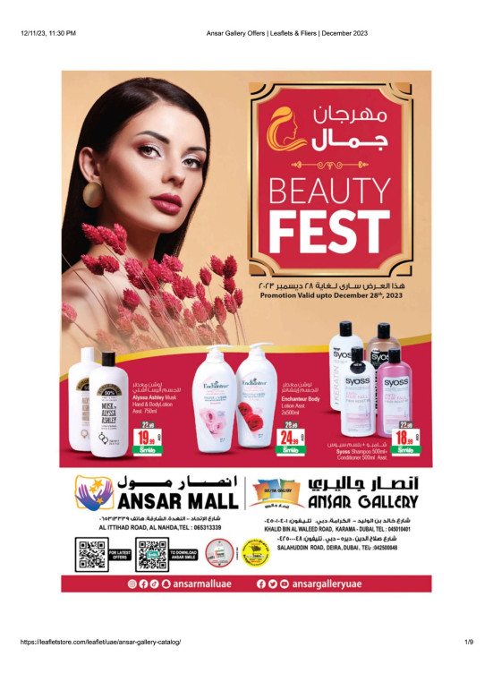 Beauty Fest