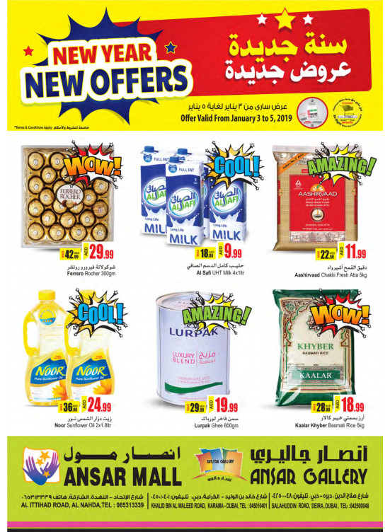 New Year New Offers