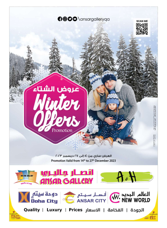 Winter Offers