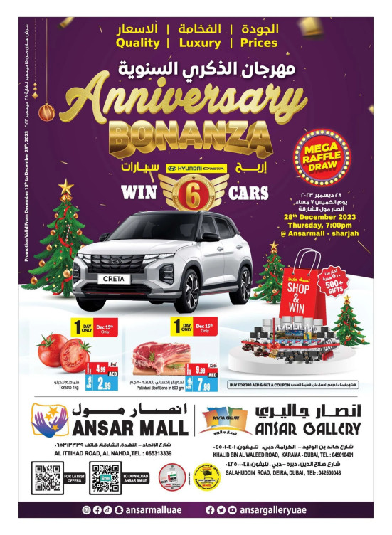 Amazing Deals