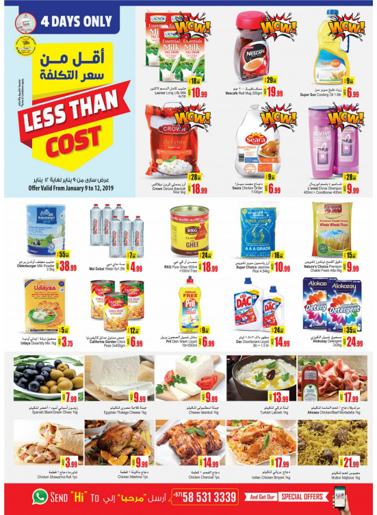 Less Than Cost