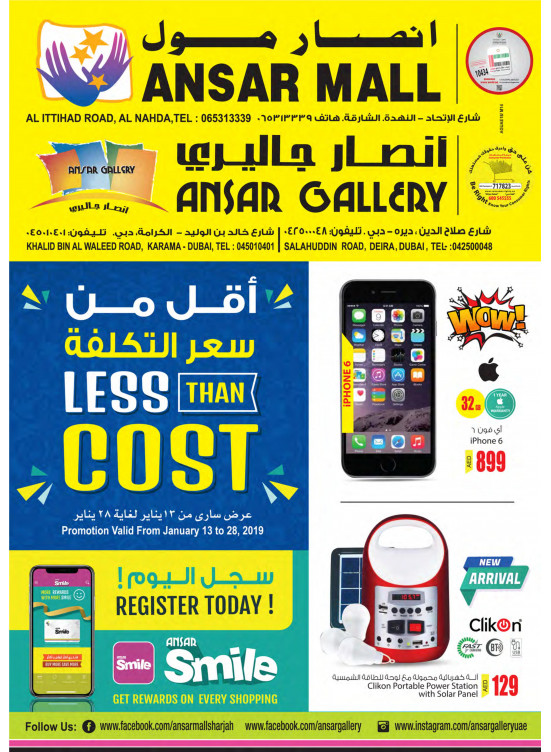 Less Than Cost