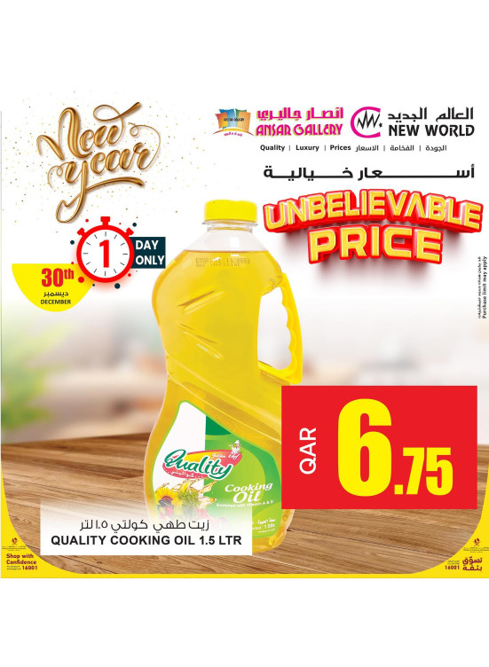 Unbelievable Prices