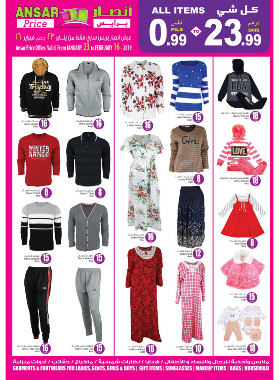All Items Less Than 19 AED
