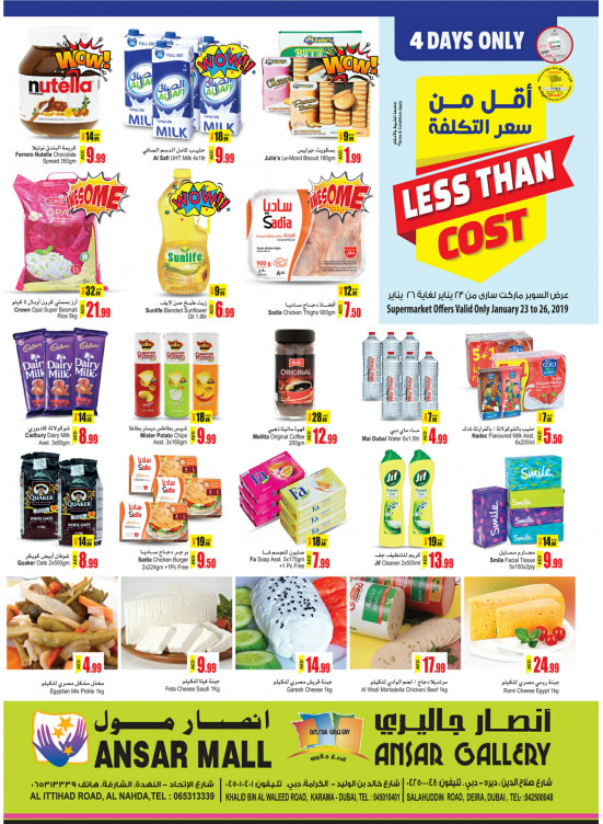 Less Than Cost
