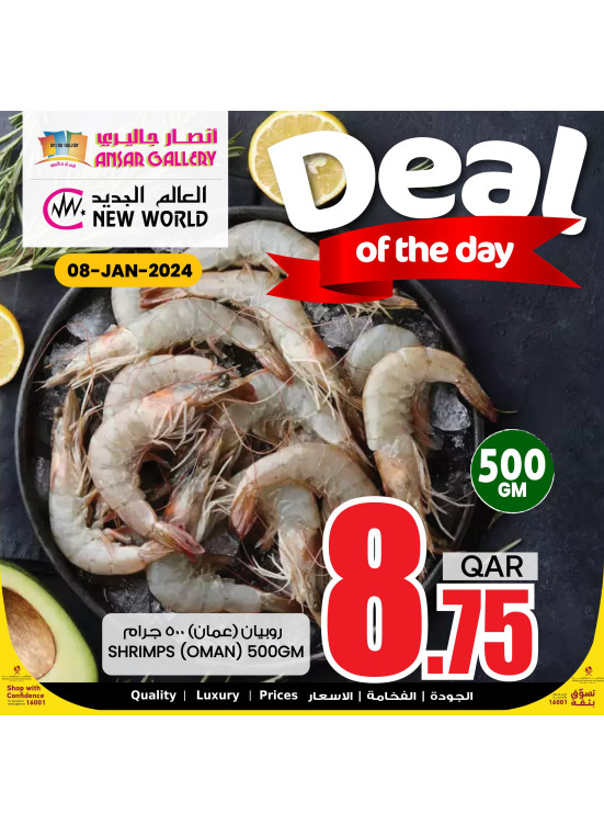 Deal of The Day