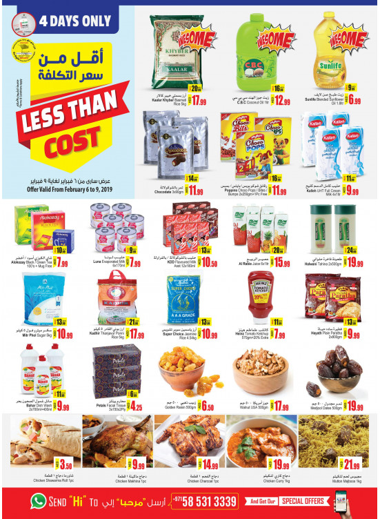 Less Than Cost