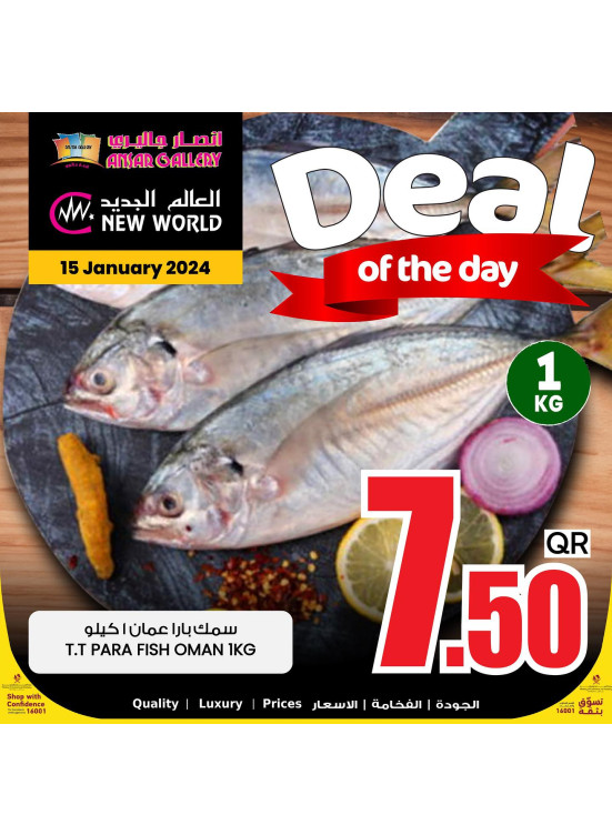 Deal of The Day