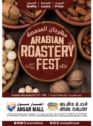 Roastery Fest