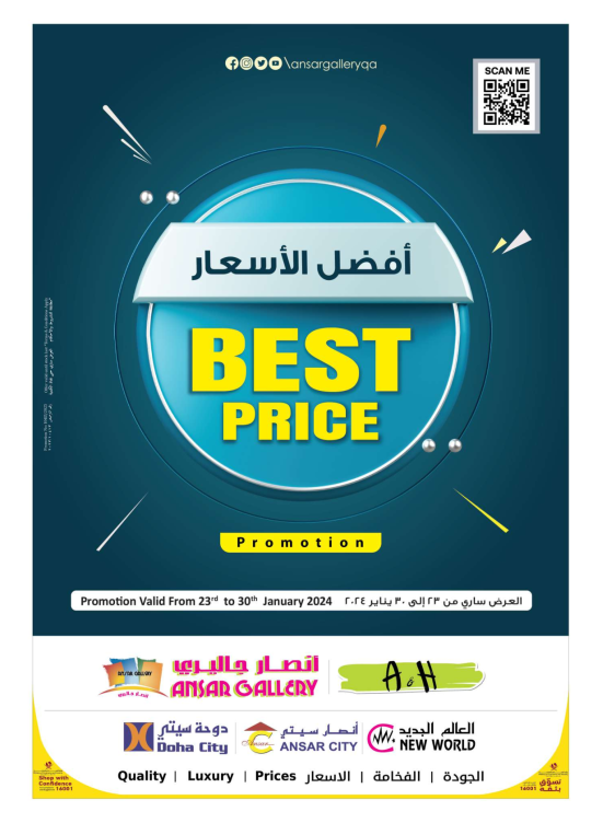 Best Price Offers