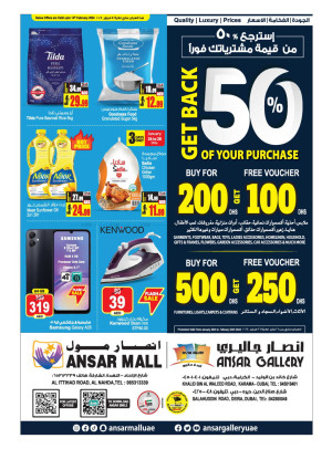 Amazing Deals