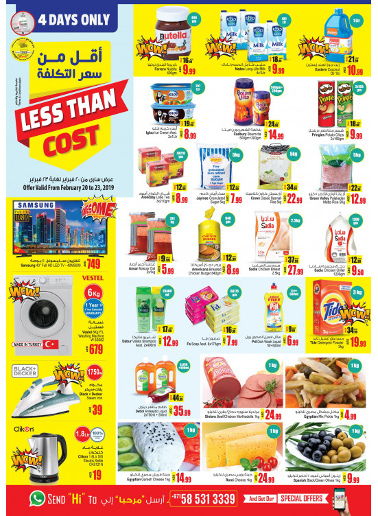 Less Than Cost