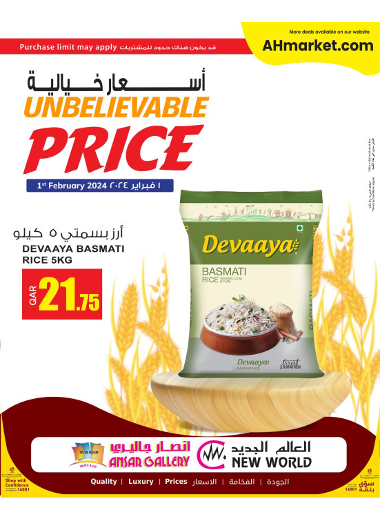 3 Days of Unbelievable Deals