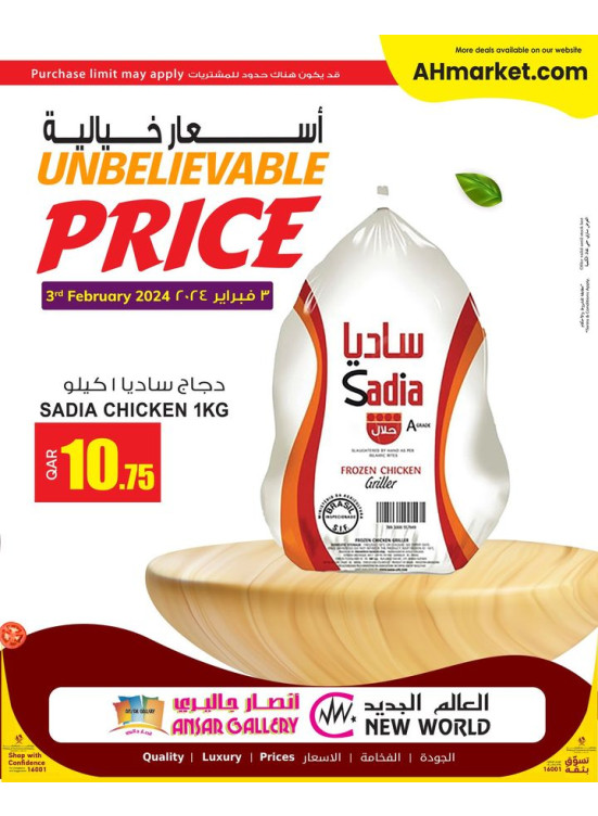 3 Days of Unbelievable Deals