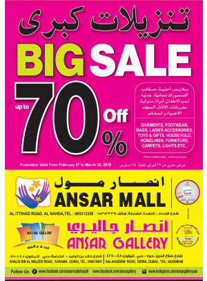 Big Sale Up To 70%