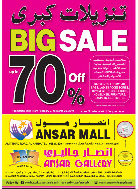 Big Sale Up To 70%