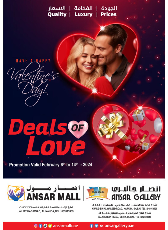 Valentine Day Deals