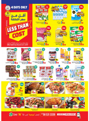 Less Than Cost