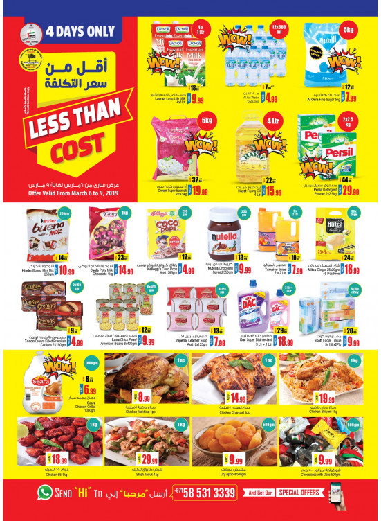 Less Than Cost