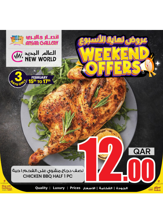 Weekend Deals