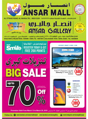 Big Sale Up To 70% Off - Part 2