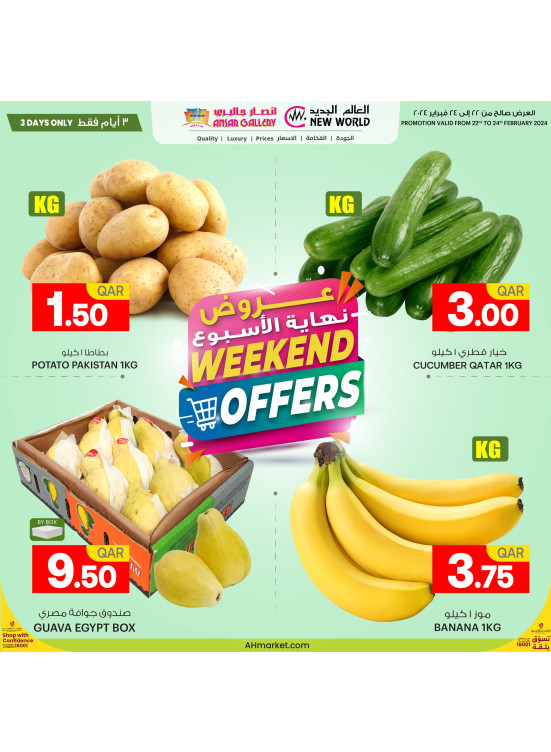Weekend Deals