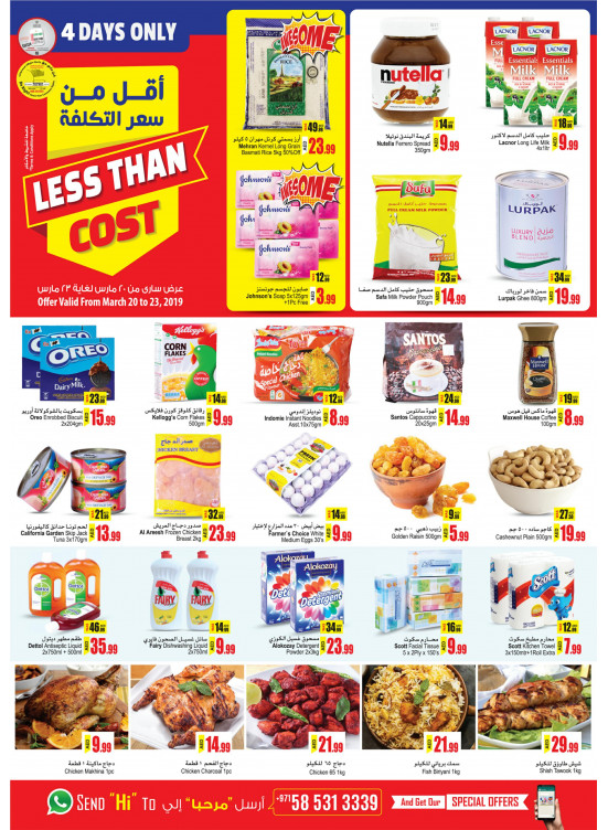 Less Than Cost