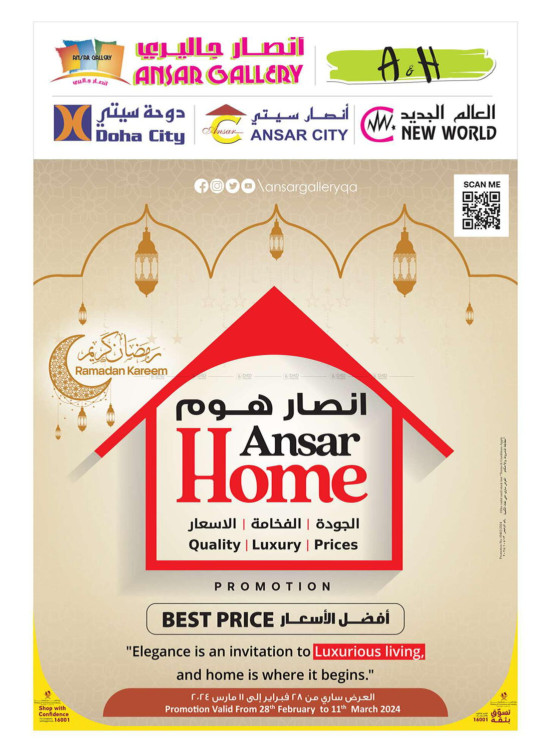 Best Price Home Deals
