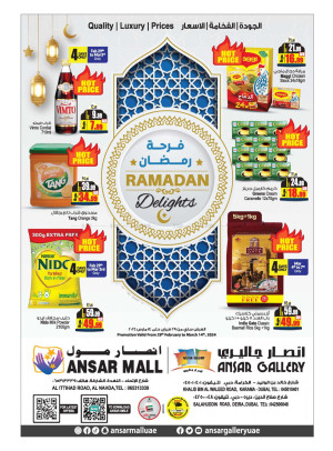 Ramadan Delights