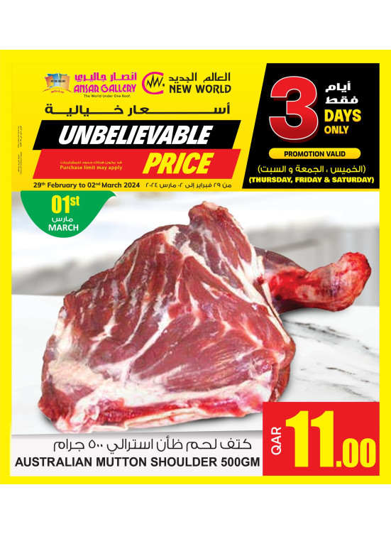 Unbelievable Deals, Vol 2