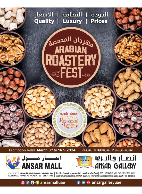 Roastery Fest
