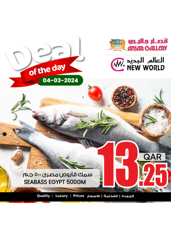 Deal of The Day