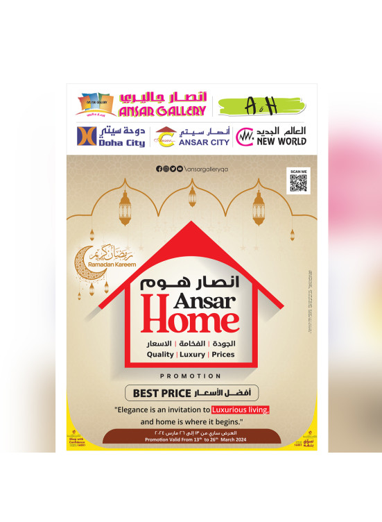 Best Price Home Deals