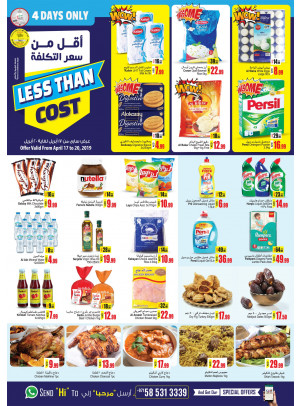 Less Than Cost