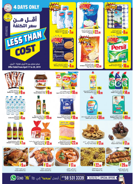Less Than Cost