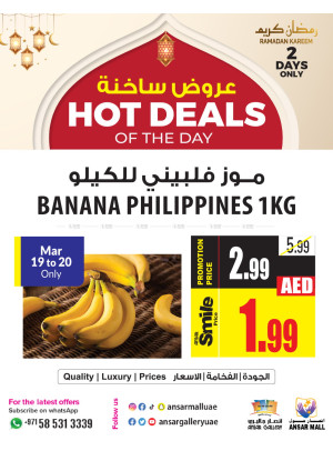 Hot Deals