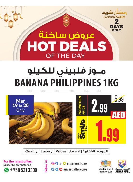 Hot Deals