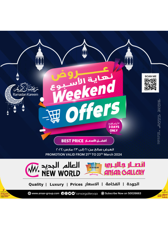 Weekend Offers