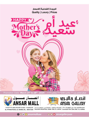 Mother's Day Deals