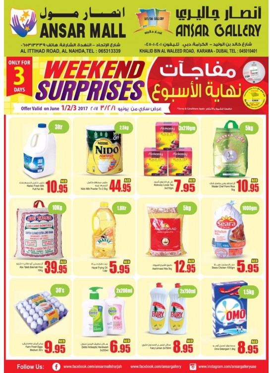 مفاجاَت نهاية الأسبوع