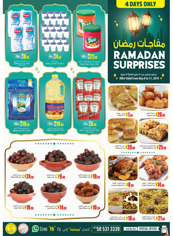 Ramadan Surprises