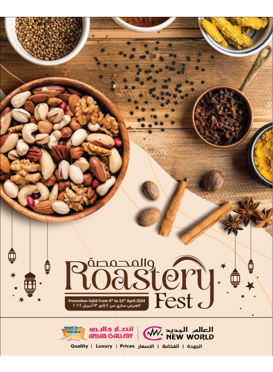 Roastery Fest