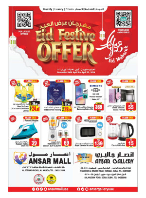 Eid Festive Offer