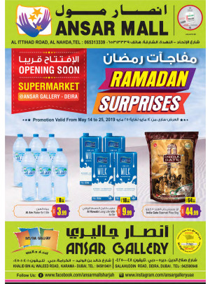 Ramadan Surprises