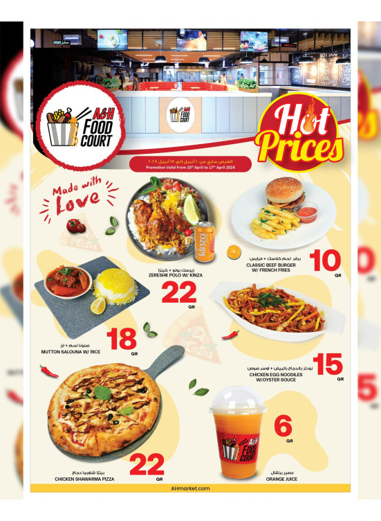 Eid Special Offers, Vol 2