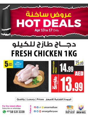 Hot Deals