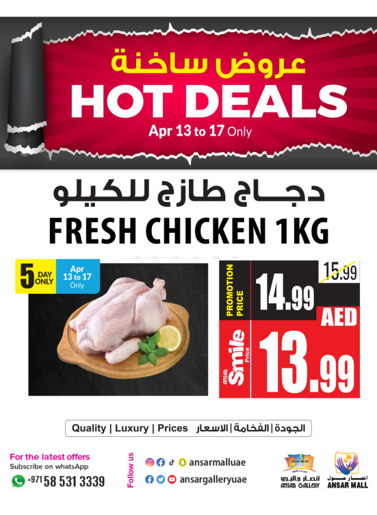 Hot Deals