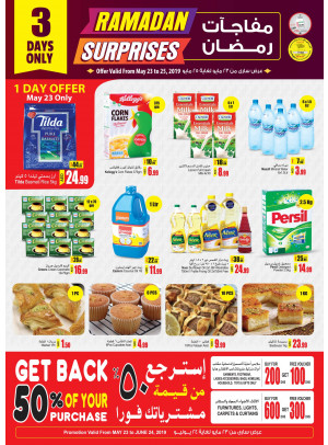 Ramadan Surprises
