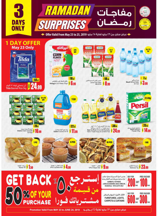 Ramadan Surprises