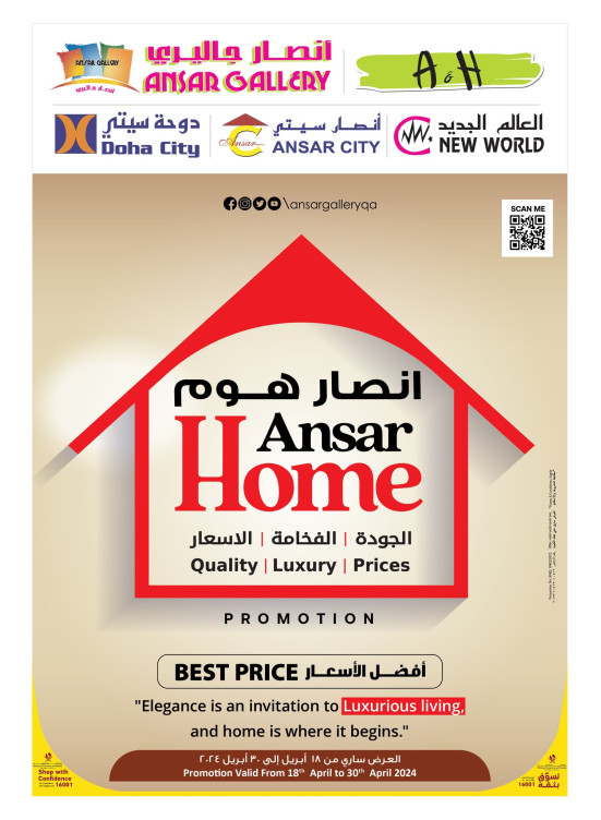 Best Price Home Deals